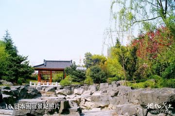 上海汽車博覽公園-日本園區照片