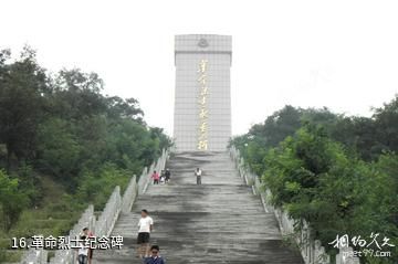 曲阜九仙山风景区-革命烈士纪念碑照片