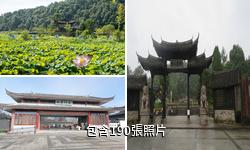 溫州文成劉基故里驢友相冊