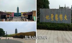 南京大報恩寺驢友相冊