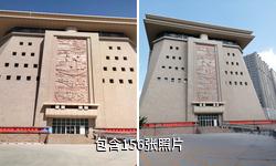 库尔勒巴州博物馆驴友相册