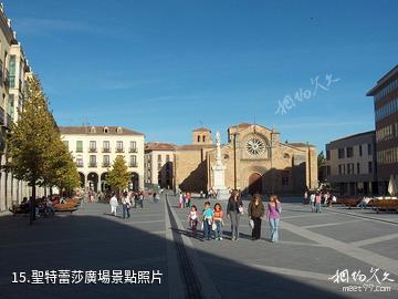西班牙阿維拉古城-聖特蕾莎廣場照片
