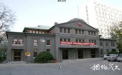 北京国会旧址旅游攻略之国会议场