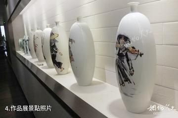 淄博華光國瓷文化藝術中心-作品展照片