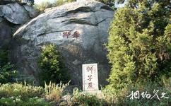 衡阳南岳衡山旅游攻略之狮子岩