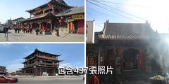 大同古城驢友相冊
