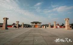 漯河市许慎文化园旅游攻略之六书广场