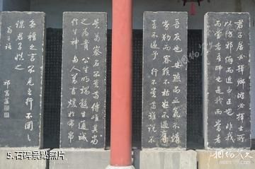 壽陽祁寯藻故居-石碑照片