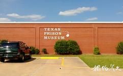 美國休斯頓市旅遊攻略之德克薩斯監獄博物館