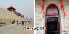 咸陽古渡遺址博物館驢友相冊