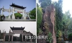 衡陽市回雁峰景區驢友相冊