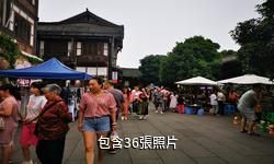 榮昌清流民俗風情小鎮驢友相冊
