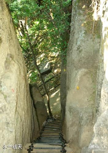 哈尔滨延寿山庄风景区-一线天照片