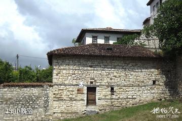 阿尔巴尼亚培拉特古城-小教堂照片