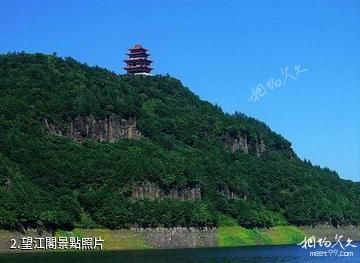 靖宇縣白山湖景區-望江閣照片