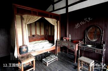 嘉兴王国维故居-王国维卧室照片