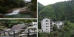 黄山翡翠谷风景区驴友相册