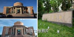 哈密文博院（博物馆）驴友相册