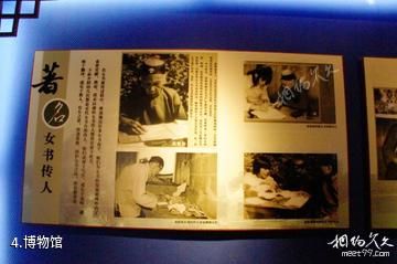 永州江永女书生态博物馆-博物馆照片