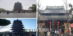 上海龙华寺驴友相册