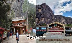 林芝卡定溝旅遊景區驢友相冊