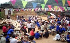 程陽侗族八寨旅遊攻略之百家宴