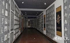 哈尔滨中国书法文化博物馆旅游攻略之万寿山