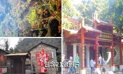 安顺云峰八寨屯堡文化旅游区驴友相册