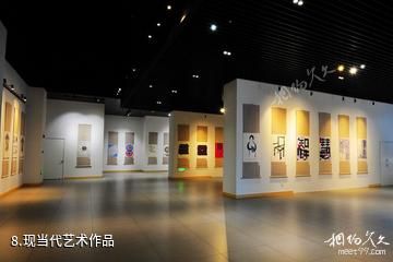 西安贾平凹文化艺术馆-现当代艺术作品照片