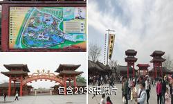 開封清明上河園驢友相冊