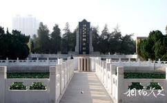 邯郸晋冀鲁豫革命纪念园旅游攻略之晋冀鲁豫区人民解放军烈士公墓