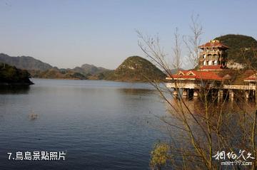 貴陽百花湖風景區-鳥島照片