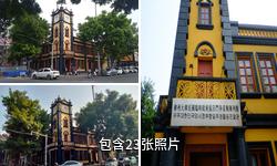 柳州大韩民国临时政府旧址驴友相册