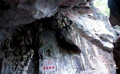 肇庆星湖七星岩旅游攻略之石室洞