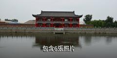 遼中永吉古寺驢友相冊