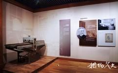 上海土山湾博物馆旅游攻略之印书馆