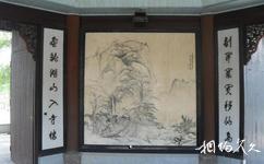 台州臨海東湖公園旅遊攻略之亭內繪畫