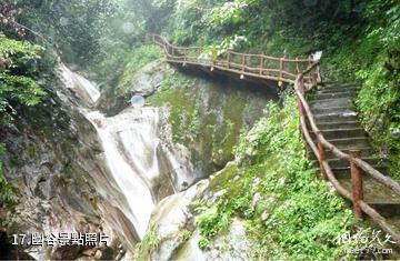 安徽萬佛山國家森林公園-幽谷照片