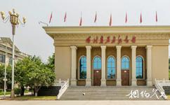 石家莊雙鳳山旅遊攻略之河北省英烈紀念館