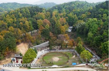 湖南湘潭水府旅遊區-民俗文化村照片