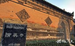 西安化覺巷清真大寺旅遊攻略之照壁