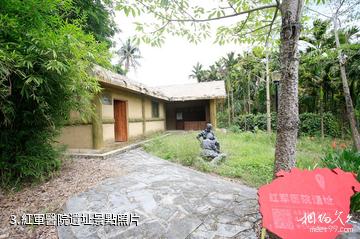 定安母瑞山紅色文化旅遊區-紅軍醫院遺址照片