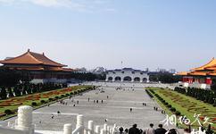 中国台北中正纪念堂旅游攻略之瞻仰大道