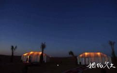 摩洛哥撒哈拉沙漠旅游攻略之营地