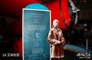 美国华盛顿国家航空航天博物馆-艾米利亚照片