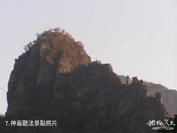 北京靈山-神龜聽法照片