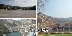 连云港桃花涧景区驴友相册