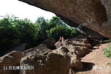金華石鵝岩-巨石陣照片