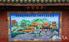 台湾鹿港天后宫旅游攻略之湄洲祖庙