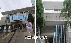 柳州博物馆驴友相册